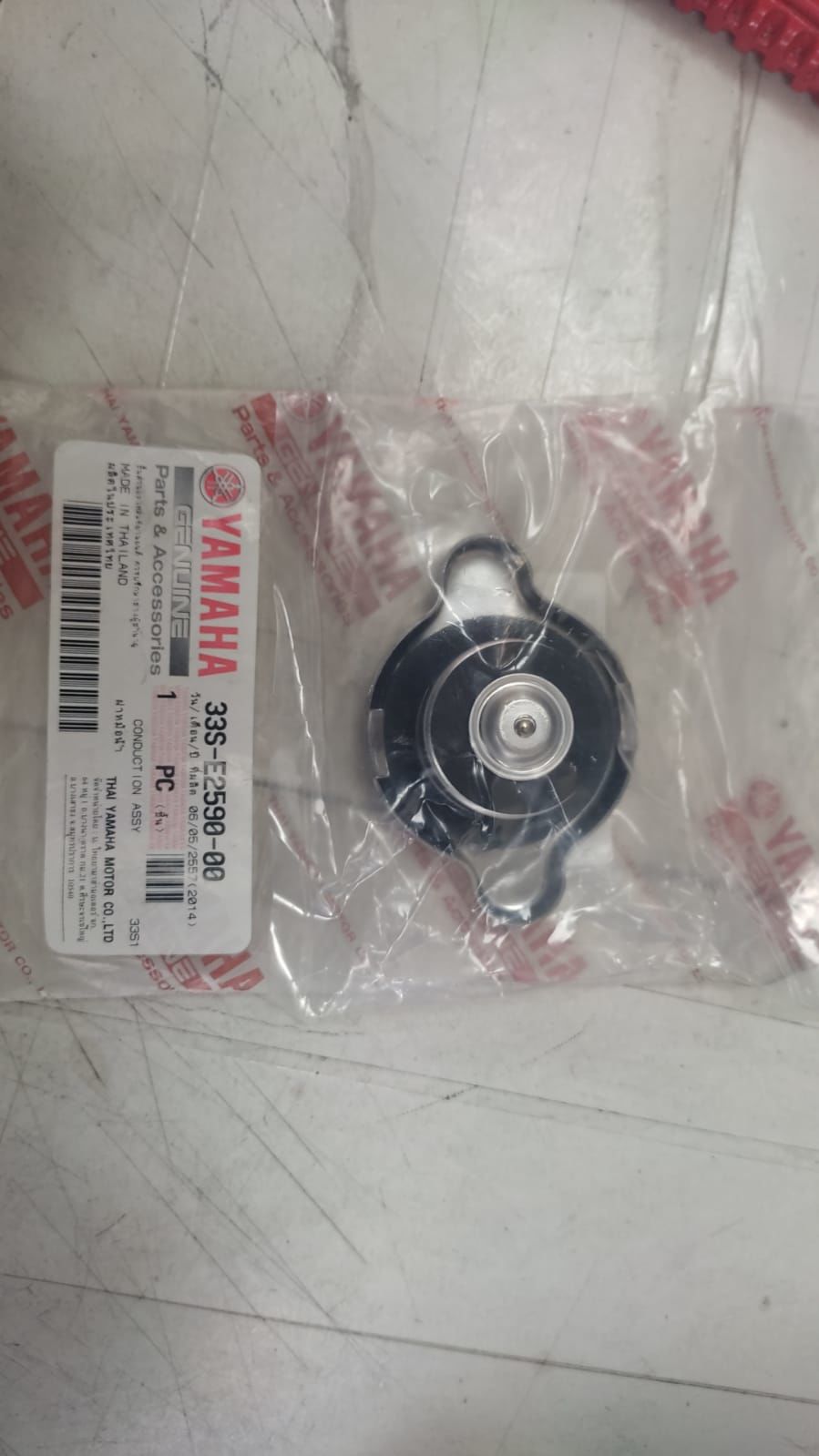 YAMAHA TRICITY 125cc ORİJİNAL RADYATÖR KAPAĞI 33S-E2590-00