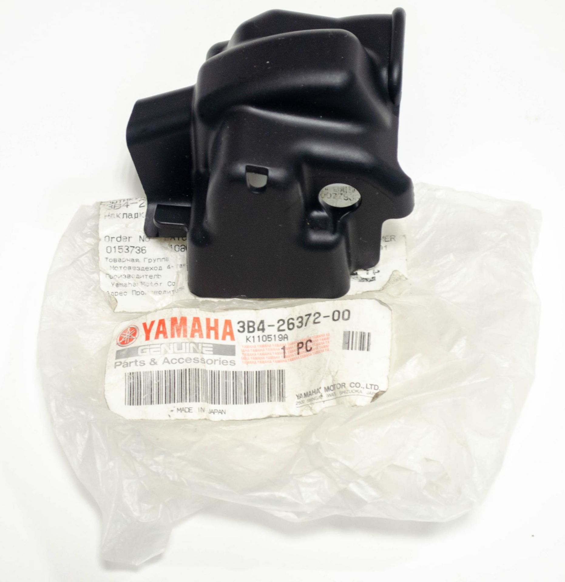 YAMAHA ATV GRİZZLY 550-700cc ORİJİNAL FREN KOL KAPAĞI 3B4-26372-00