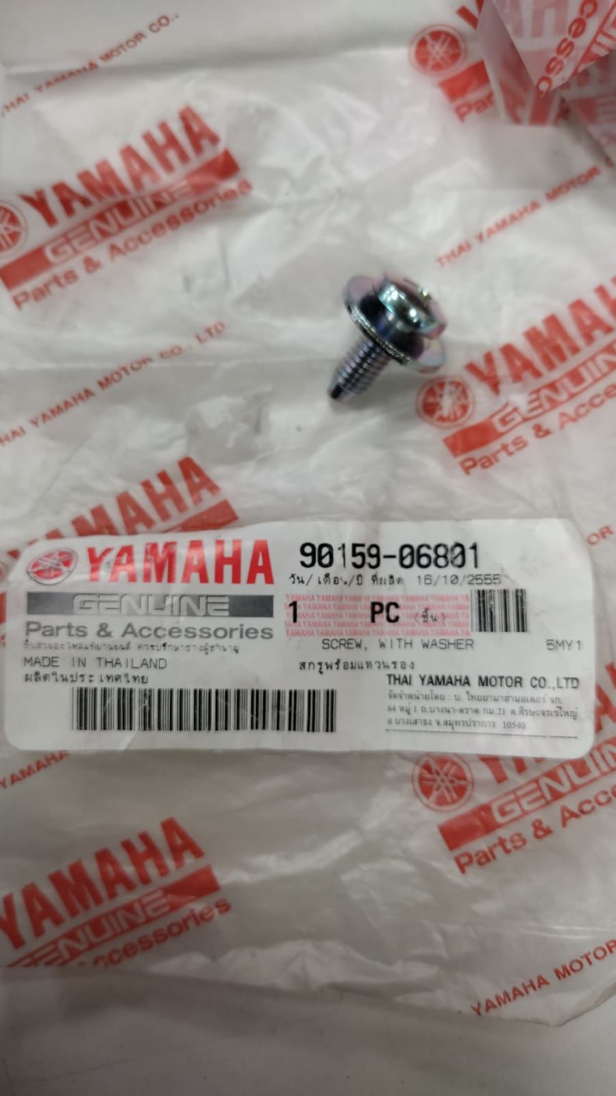 YAMAHA TRİCİTY 125cc ORİJİNAL PULLU VİDA 90159-06801