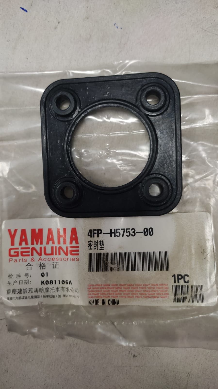 YAMAHA ATV 125cc ORİJİNAL ŞAMANDIRA LASTİK CONTA 4FP-H5753-00