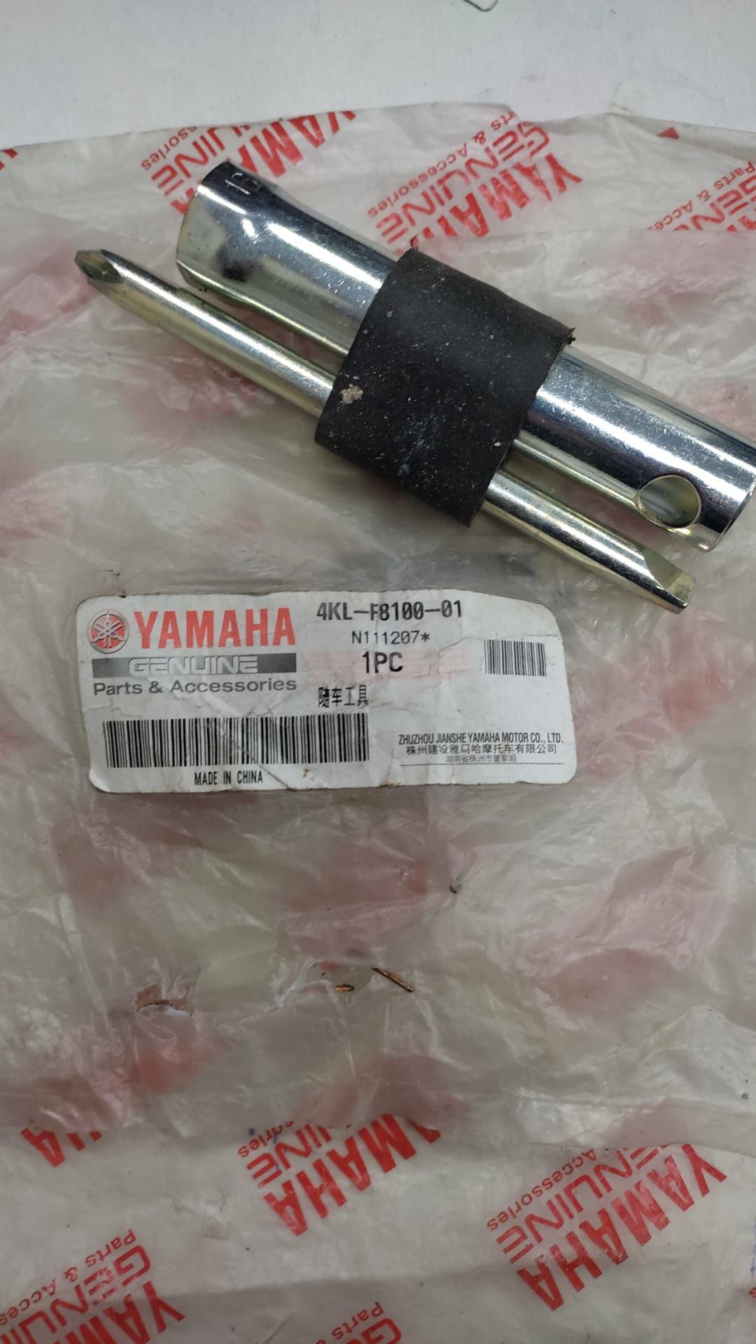 YAMAHA CYGNUS RS ORİJİNAL KOLTUK ALTI BAĞLANTI DEMİRİ 4KL-F8100-01