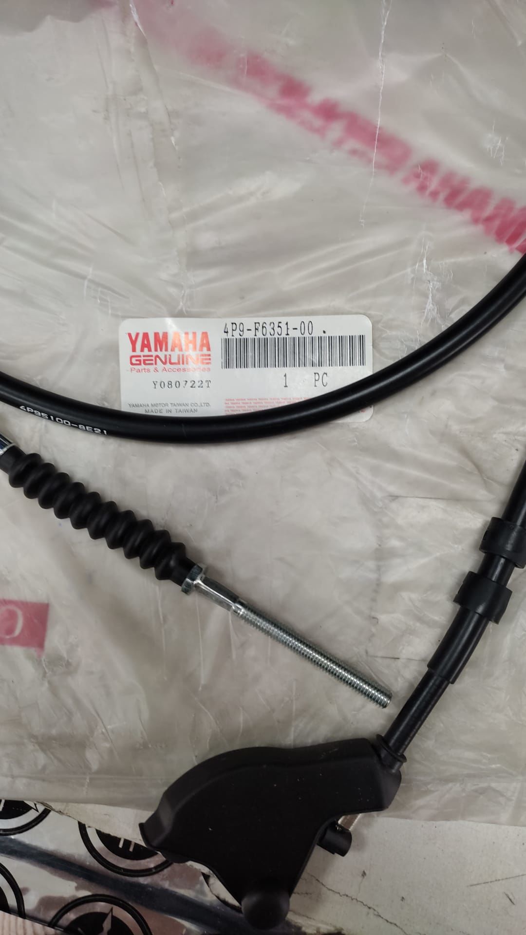 YAMAHA (2008-2011) CYGNUS ORİJİNAL ARKA FREN TELİ 4P9-F6351-00