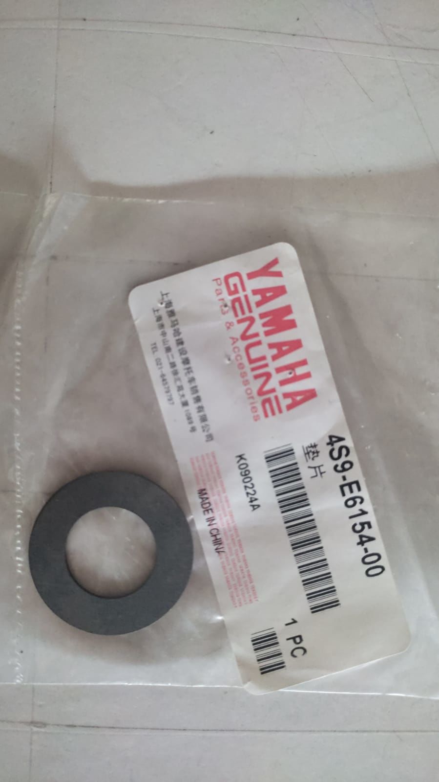 YAMAHA TTR110E (2011-2021)ORİJİNAL DEBRİYAJ TAŞIMA PLAKASI 4S9-E6154-00