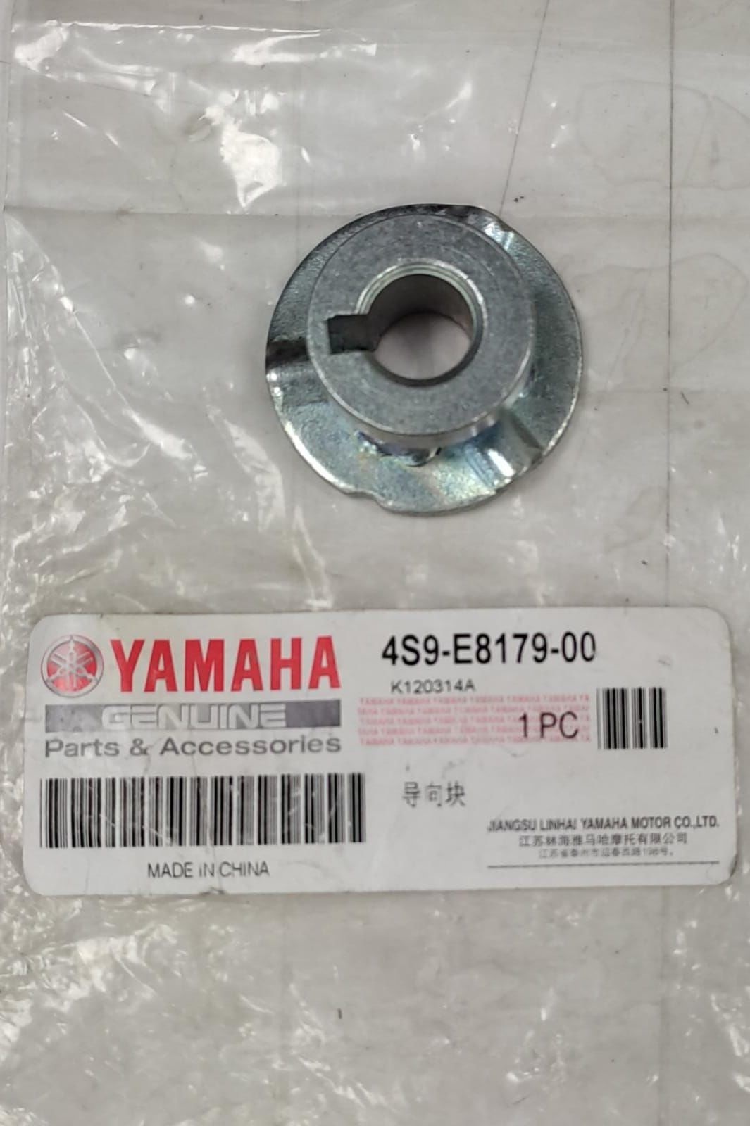 YAMAHA CYRPTON 110cc ORİJİNAL VİTES MİL KILAVUZU 4S9-E8179-00