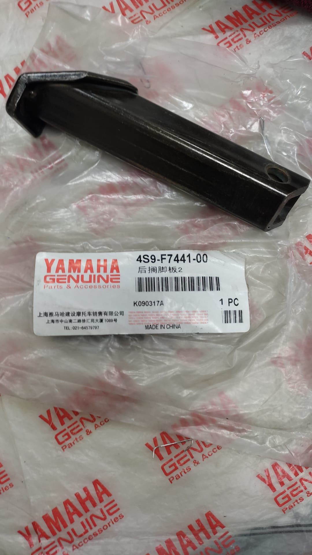 YAMAHA CRYPTON 110cc ORİJİNAL SAĞ ARKA BASAMAK 4S9-F7441-00