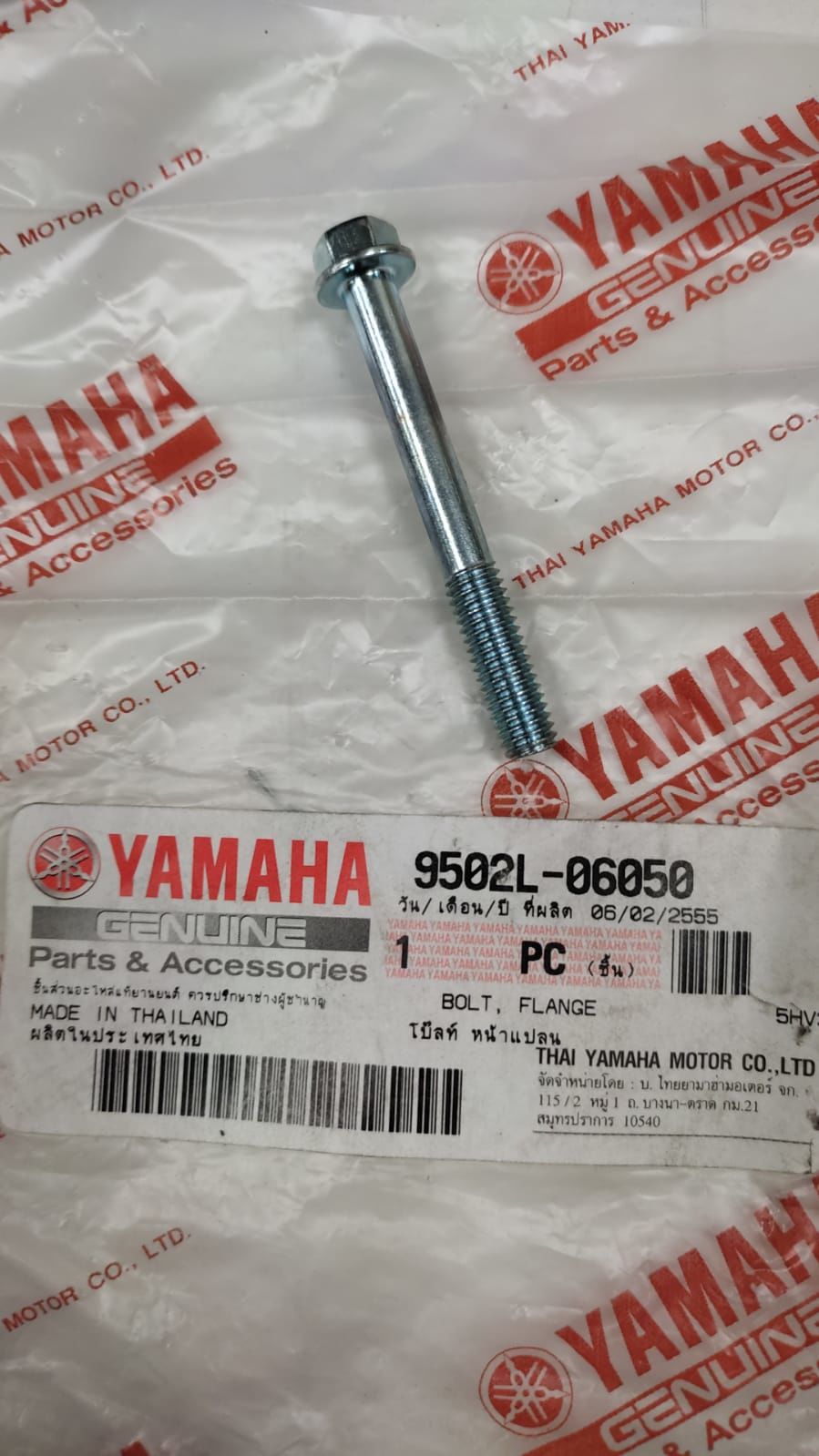 YAMAHA YBR 125cc ORİJİNAL MANYETO KAPAK CİVATASI 9502L-06050