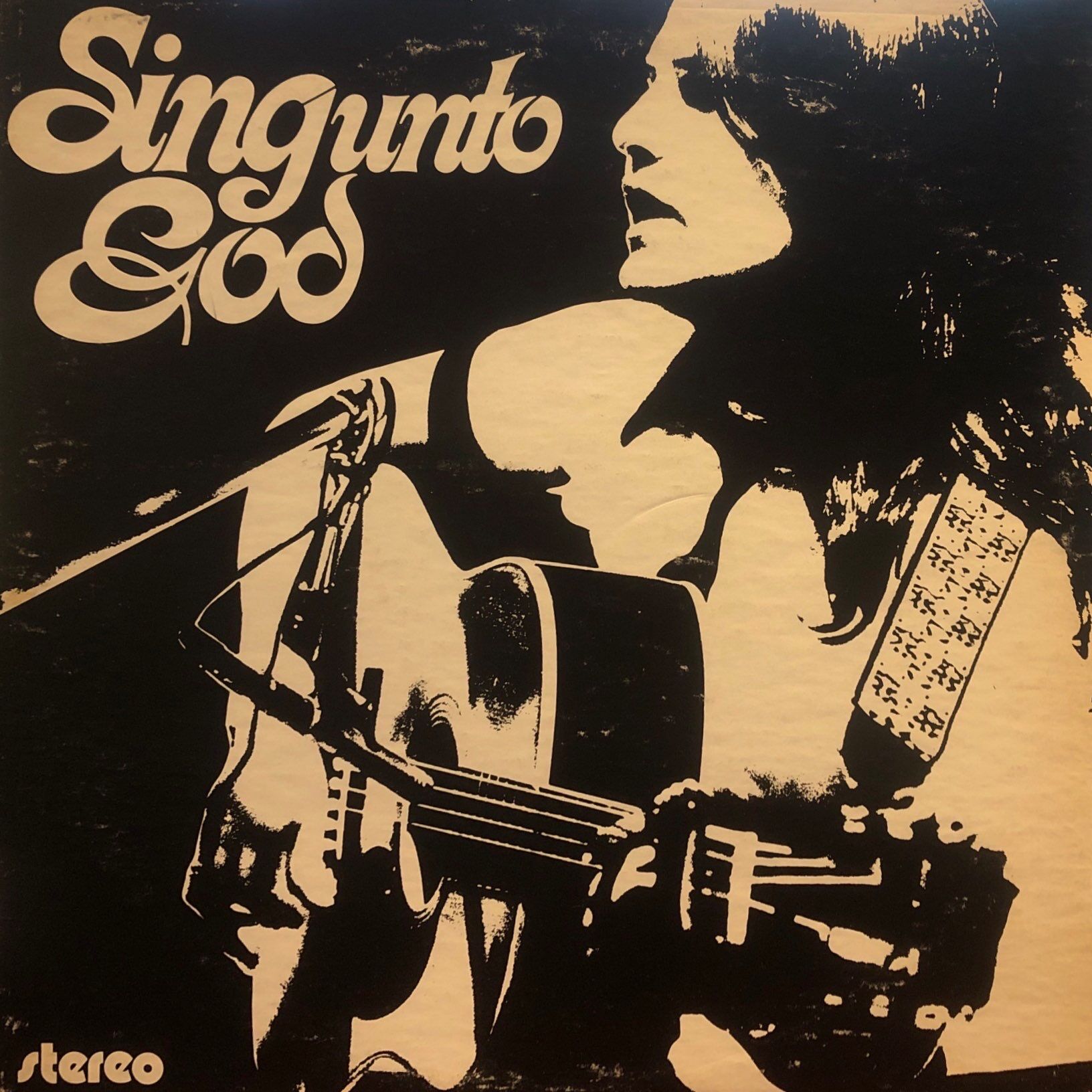 Debbie Friedman – Sing Unto God LP