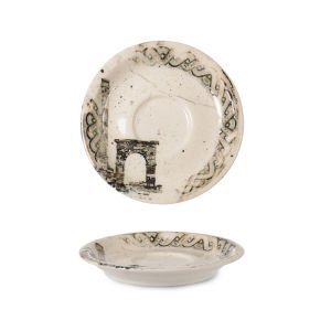 Rinart Porselen Remnant  Kahve Fincanı Tabağı 12 cm
