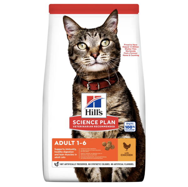 Hill's Adult Optimal Care Tavuk Etli Yetişkin Kedi Maması 1,5 Kg