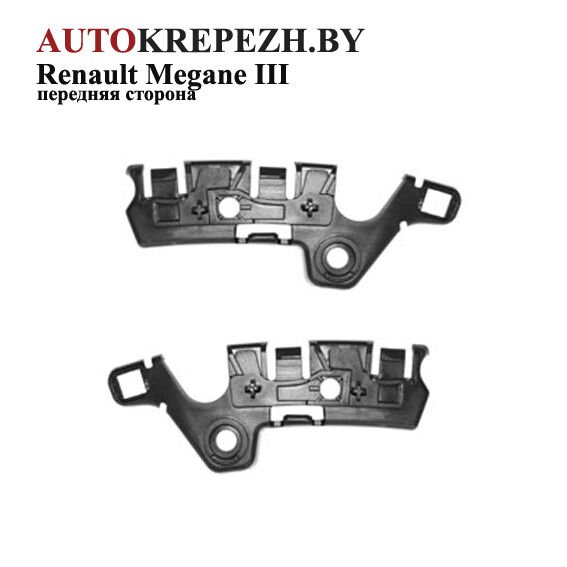 ÖN TAMPON PLASTİK AYAĞI R/L TAKIM MGN III-SPK 6205-620500001R