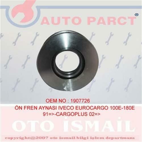 ÖN FREN AYNASI IVECO EUROCARGO 100E-180E 91 CARGOPLUS 02 322x30x8DLxHAVALI-AUTO FD60206-1907726-1907526-1907527-1907530