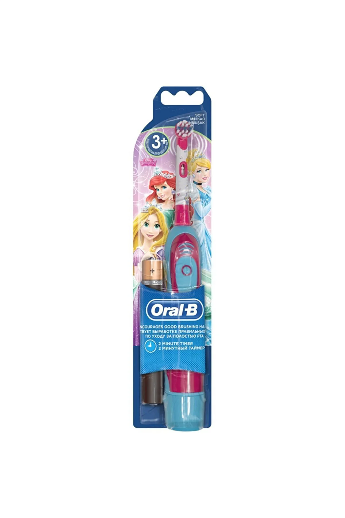 Oral-B Pilli Diş Fırçası