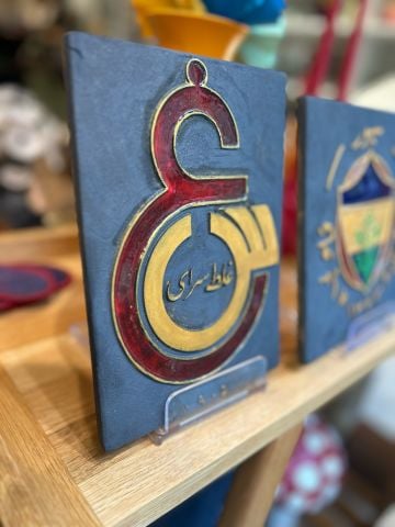 Galatasaray Emblem Ceramic Tile