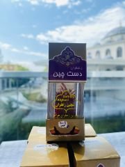 Afgan Safranı 1 gr