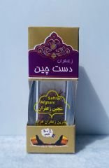 Afgan Safranı 1 gr