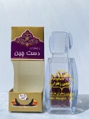 Afgan Safranı 1 gr