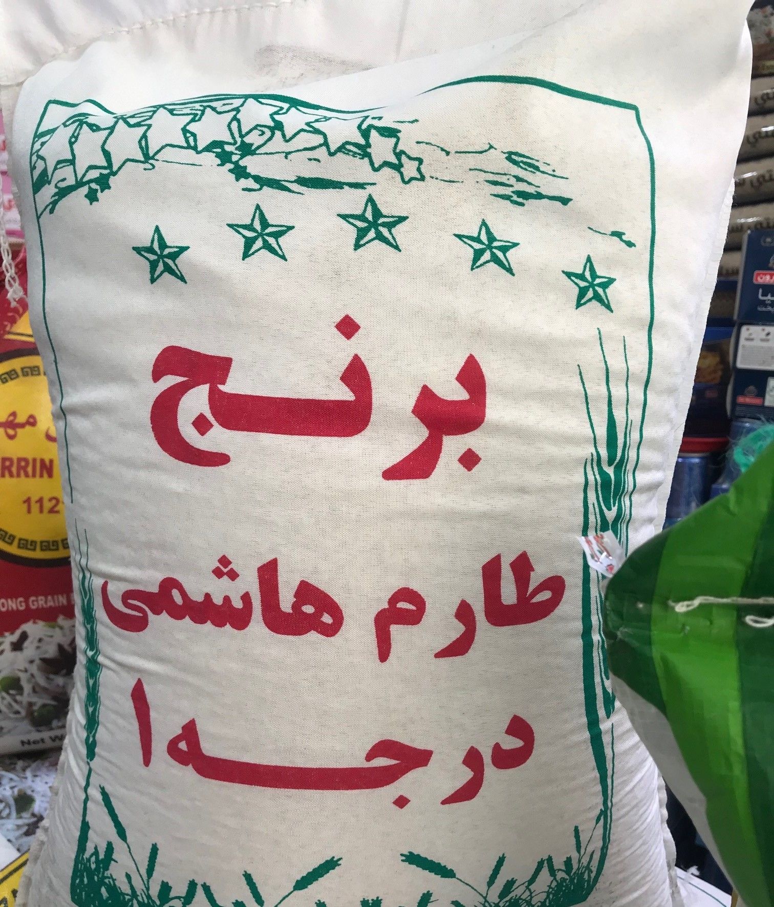 İran Pirinci (طارم هاشمی) 1 Kg