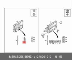 Mercedes W245 Cam Düğmesi Mcar Marka 1698206710