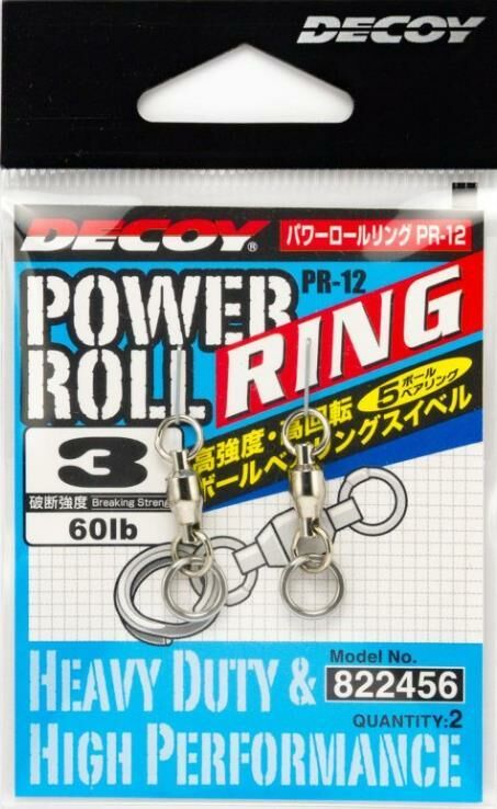 Decoy Pr-12  Power Roll Ring #1