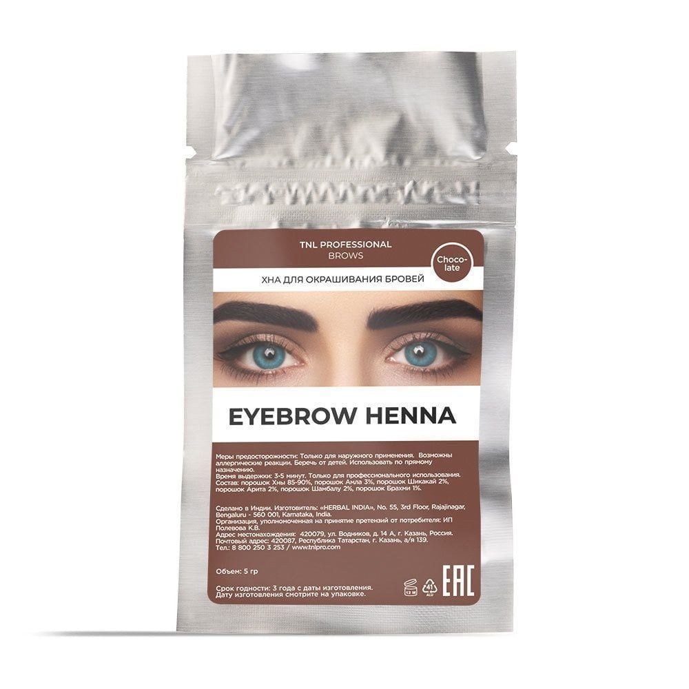 TNL HENNA KAŞ  BOYASI 5 GR NO:3 ÇİKOLATA