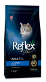Reflex Plus Somonlu Yetişkin Kuru Kedi Maması 1,5 Kg