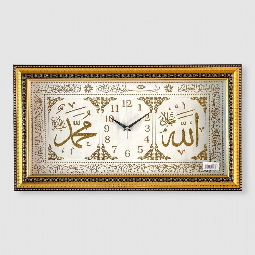 Galaxy Vf-18 Serisi Yıldız Allah-Muhammed Saat*10