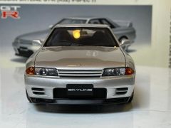 AUTOART - NISSAN - SKYLINE GT-R (R32) COUPE RHD 1990