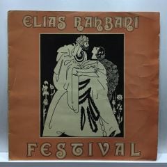 ELIAS RAHBANI - FESTIVAL 1978 BASKI LP