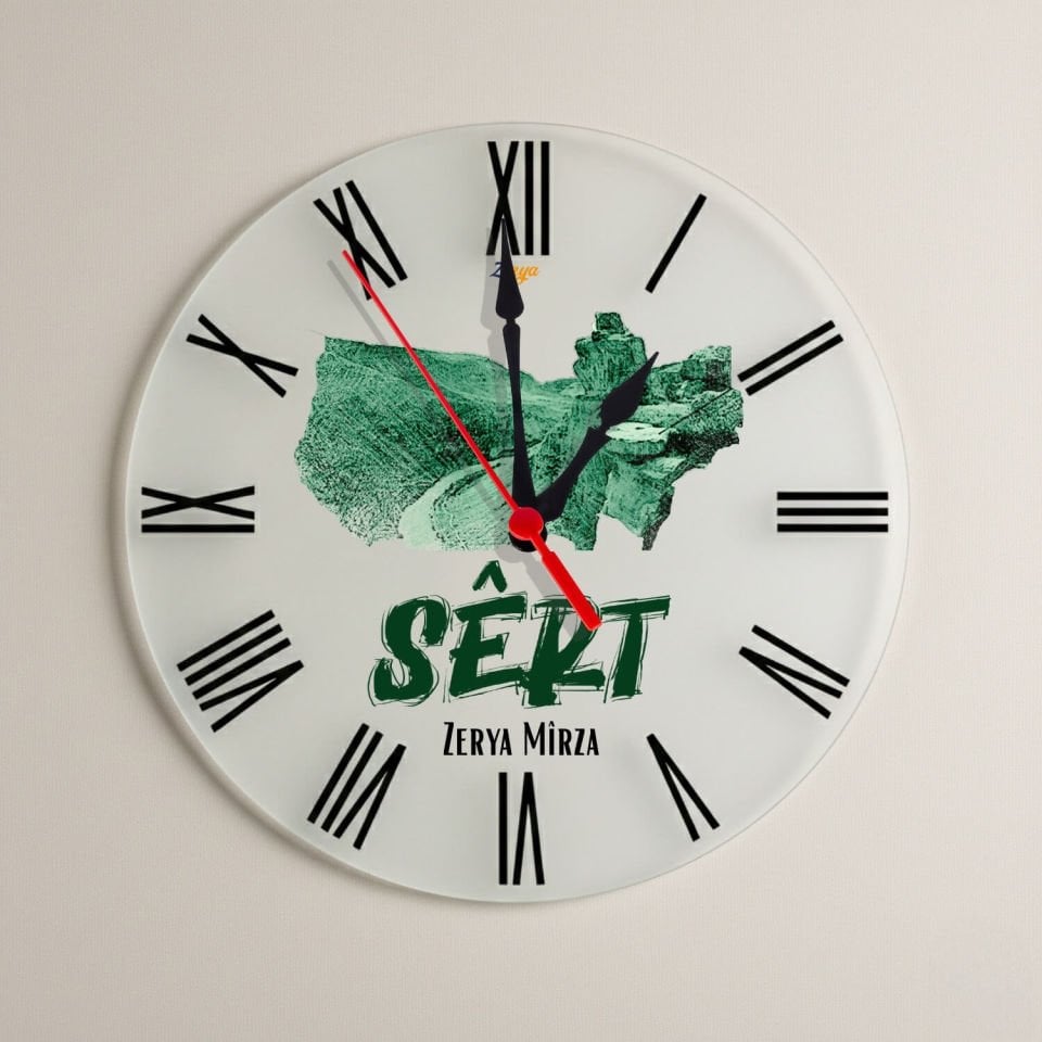 İsme Özel Sêrt Siirt Şehri Tasarımlı Roma Rakamlı Duvar Saati