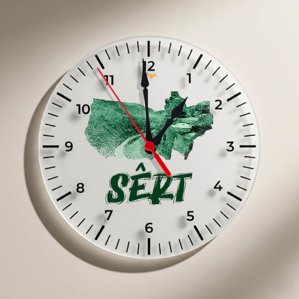 Sêrt Siirt Şehri Tasarımlı Duvar Saati