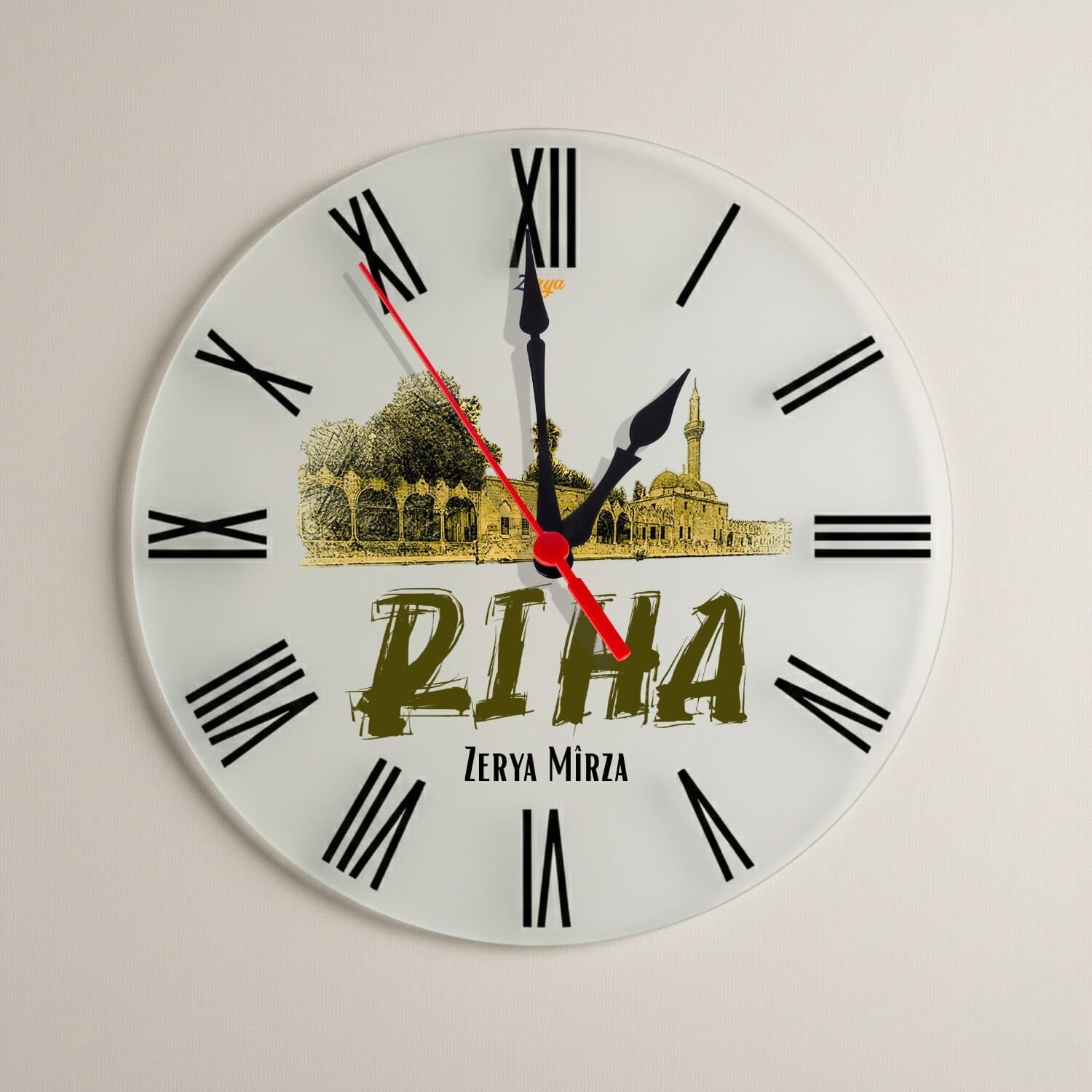 İsme Özel Riha Şanlıurfa Şehri Balıklı Göl Tasarımlı Roma Rakamlı Duvar Saati