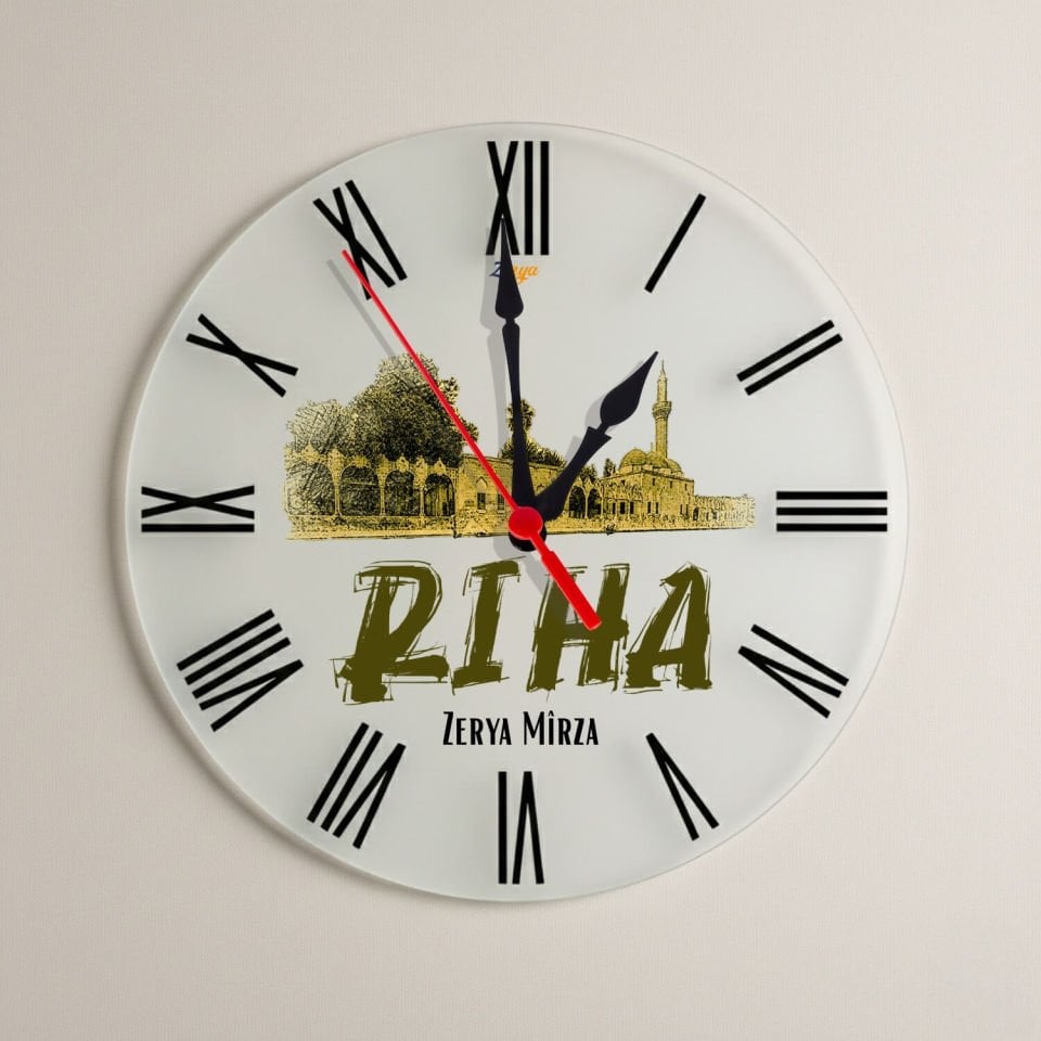 İsme Özel Riha Şanlıurfa Şehri Balıklı Göl Tasarımlı Roma Rakamlı Duvar Saati