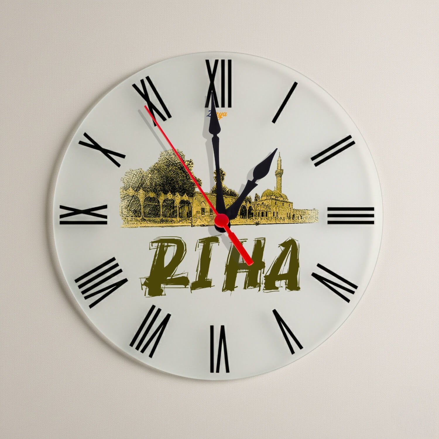 Riha Şanlıurfa Şehri Balıklı Göl Tasarımlı Roma Rakamlı Duvar Saati