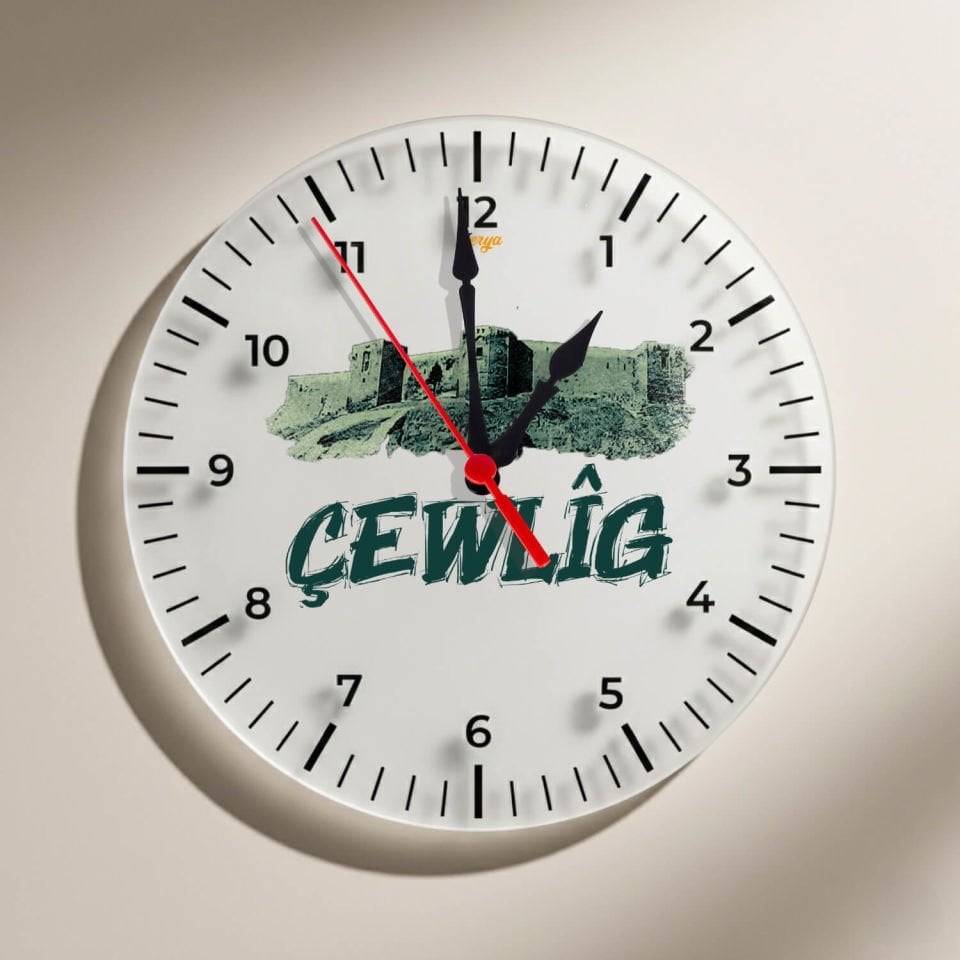 Çewlîg Bingöl Şehri Tasarımlı Duvar Saati