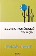 Zeviya Ramûsanên