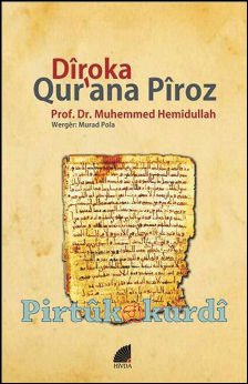 Dîroka Qur’ana Pîroz