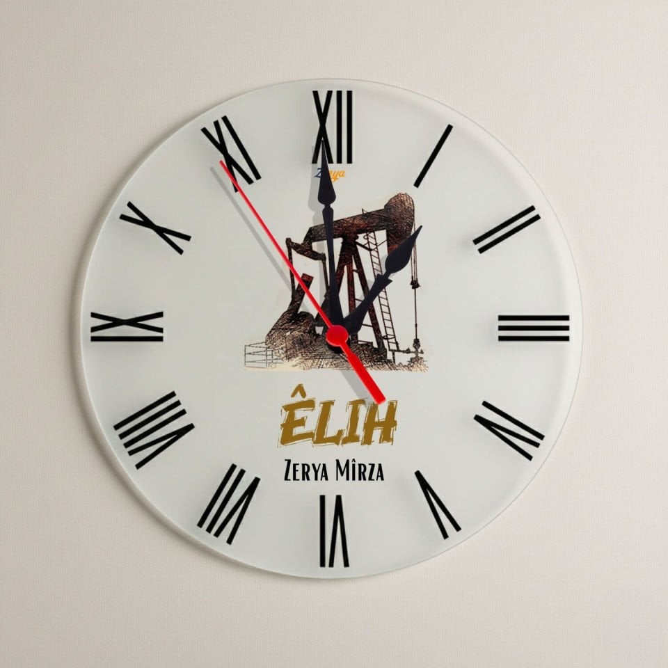 İsme Özel Êlih Batman Şehri Tasarımlı Roma Rakamlı Duvar Saati