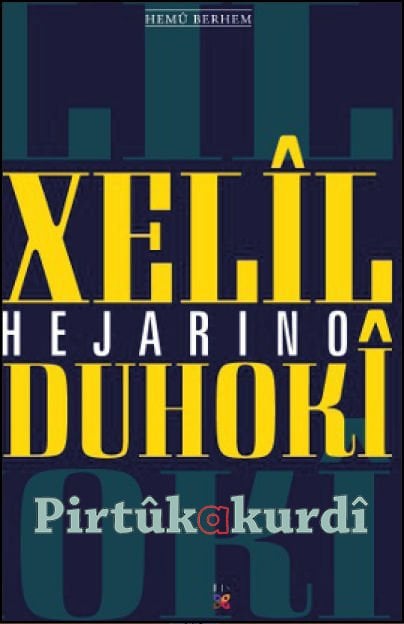 Hejarino