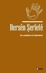Dersên Şerîetê