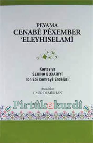 Peyama Cenabê Pexember Eleyhiselamî
