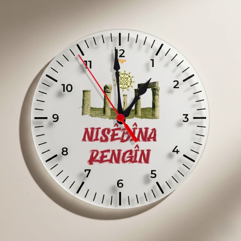 Nisêbîna Rengîn Nusaybin Şehri Tasarımlı Duvar Saati