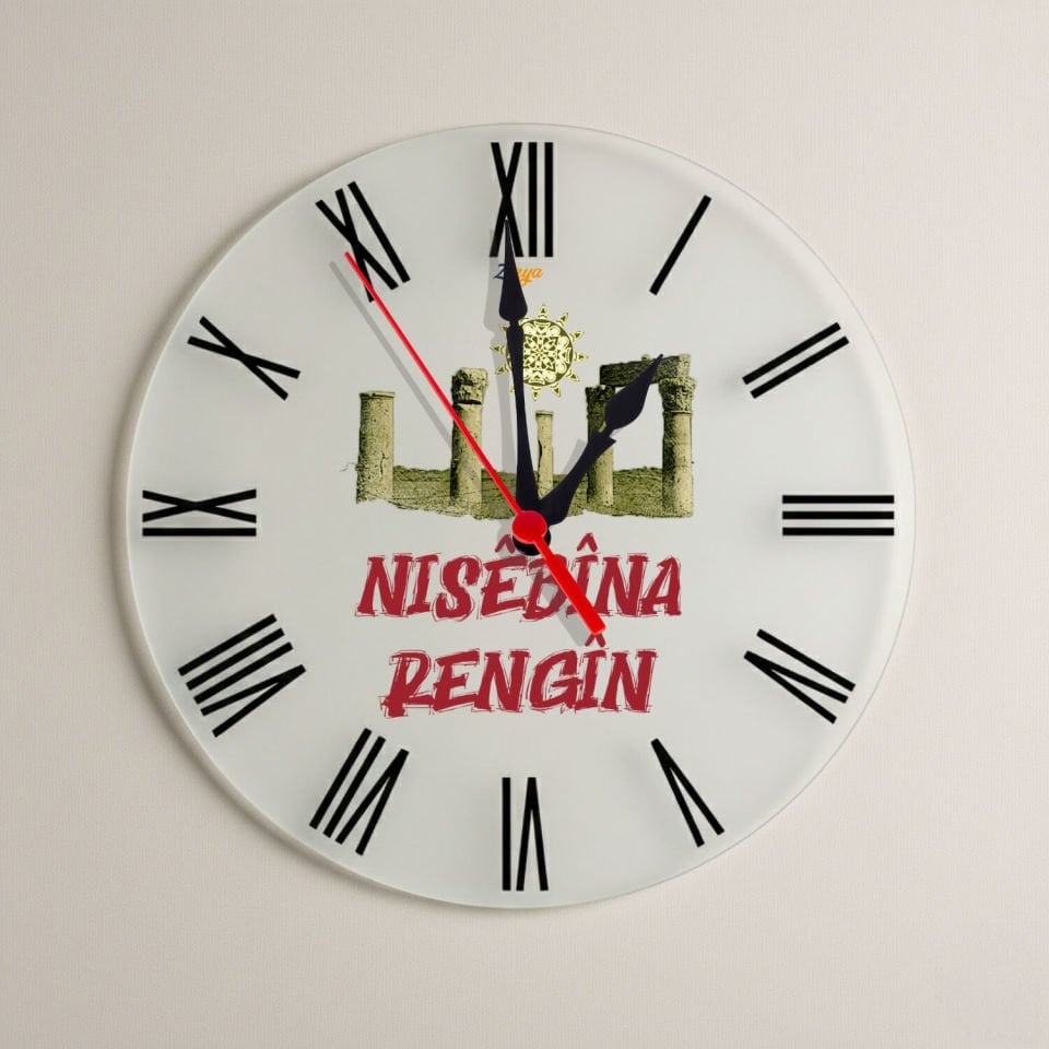 Nisêbîna Rengîn Nusaybin Şehri Tasarımlı Roma Rakamlı Duvar Saati