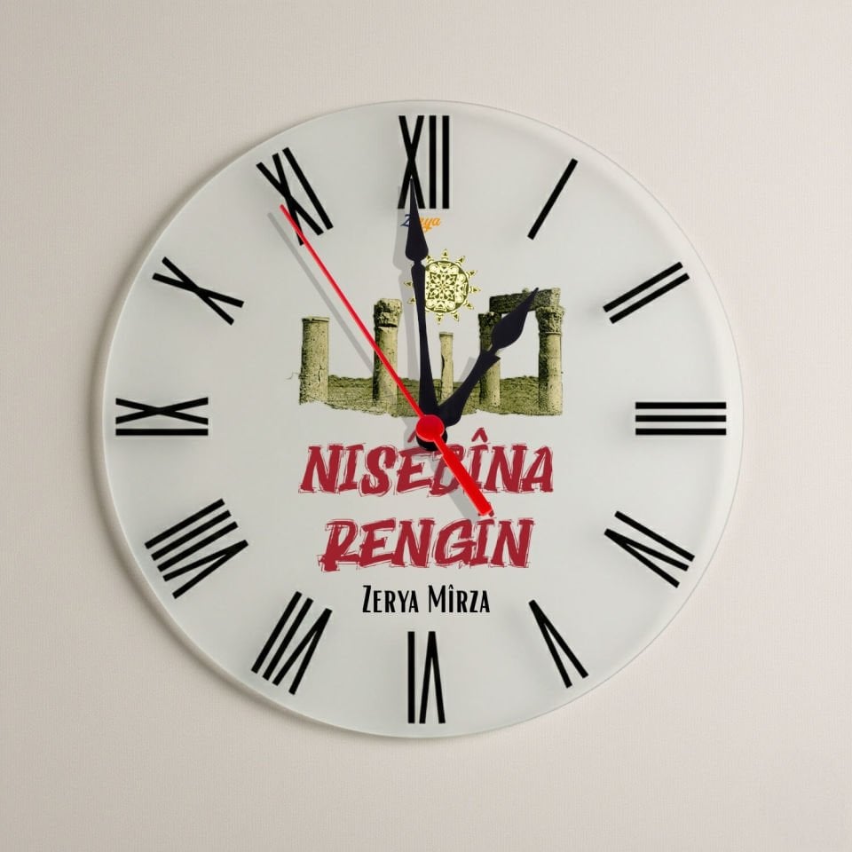İsme Özel Nisêbîna Rengîn Nusaybin Şehri Tasarımlı Roma Rakamlı Duvar Saati