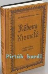 Rêbera Xizmetê  (ciltli)