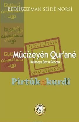 Mûcîzeyên Qur'anê