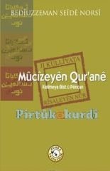 Mûcîzeyên Qur'anê