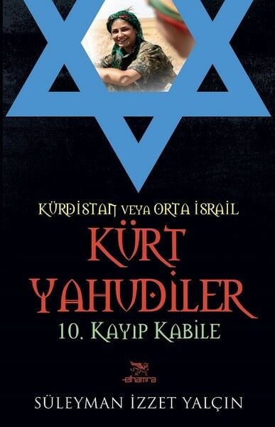 Kürt Yahudiler-10.Kayıp Kabile