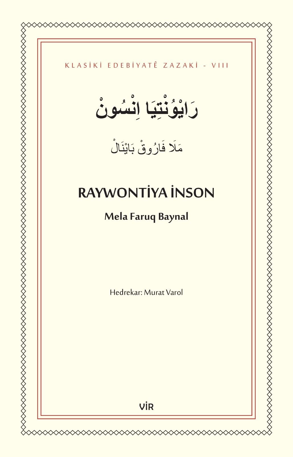 Raywontiya İnson