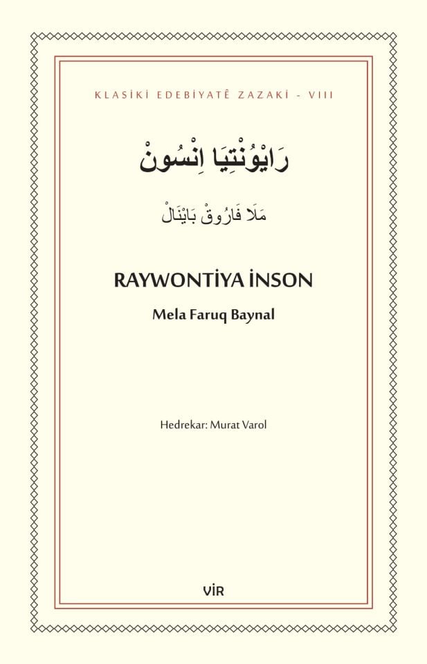 Raywontiya İnson