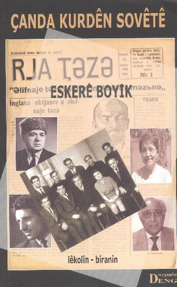 Çanda Kurdên Sovêtê